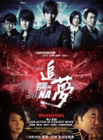 秘密的想法